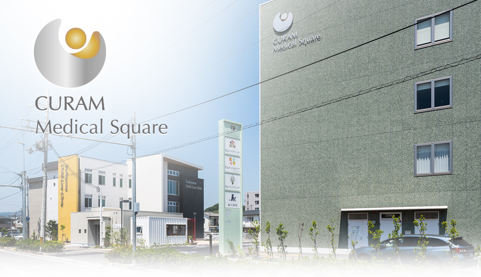 CURAM Medical Square　-キュラムメディカルスクエア-